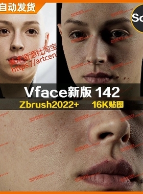 XYZ/Vface新版ZBrush写实高清扫描模型头16K皮肤贴图Yaroslava142