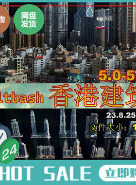 kitbash 虚幻5 香港建筑 房屋模型 街道 招牌 店铺 虚幻UE 5.2
