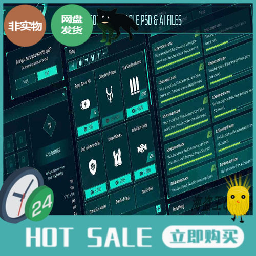 Sci-Fi Space full GUI UI Kit科幻太空蓝炫界面 虚幻5 UE4 27
