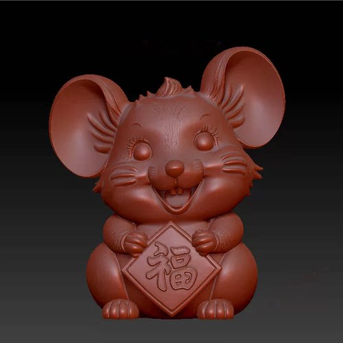 卡通生肖鼠摆件 A2771 三维立体图圆雕图3d打印STL格式3d模型