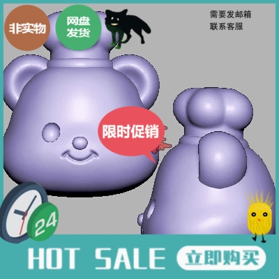厨师黄油小熊头三维立体图圆雕图STL文件雕刻机3D模型2839