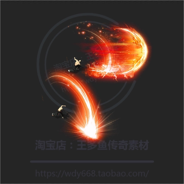 传奇技能素材 微变战士技能 一组红光刺杀剑法技能特效 传奇素材