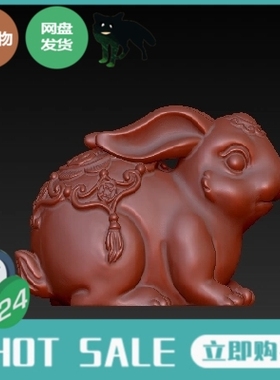 兔子stl三维立体图圆雕图打印格式生肖兔摆件模型文件