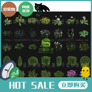 blender影视级自然景观植物山石插件资产库 花卉树木岩石模型代下