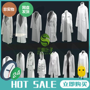 MD+Clo3d欧美时尚女款西装外套大衣风衣基础3D模型MD服装素材3041