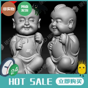 stl文件圆雕图三维立体图玉雕木雕小童子手把件雕刻机3d模型619