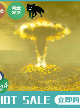 UE4UE5沙漠洲际导弹核弹反射井核爆蘑菇云陨石坑Doomsday device