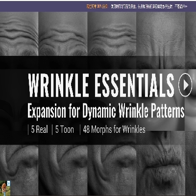 CC4人物之表情皱纹资产，让人物更加逼真有趣 Wrinkle Essentials