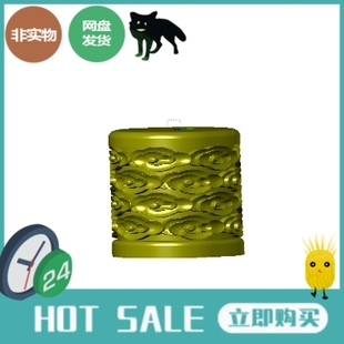 240408祥云柱头 柱头扶手精雕图云柱STL三维立体圆雕图石雕木雕图