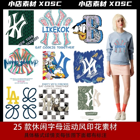 运动潮牌涂鸦字母手绘NY底纹T恤卫衣烫画直喷印花图案设计素材