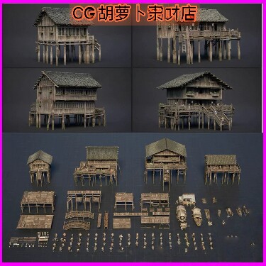 虚幻UE5中式古风高脚楼房 吊脚楼水乡江南建筑木房渔船摊位模型