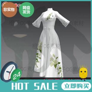MD+CLO3D女子中国风古装汉服旗袍礼服民国风复古连衣裙 3D模型