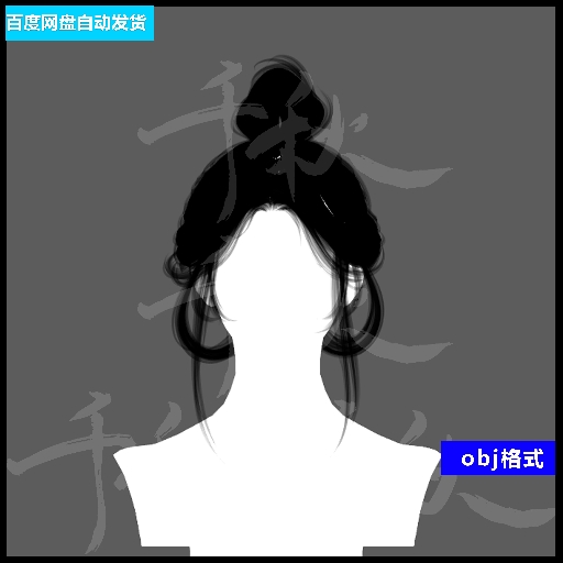 778游戏次世代影视写实插片毛发/女性短发3D模型人物游戏发型素材