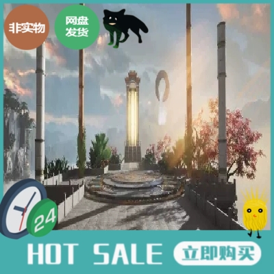 ue仙侠展示 UE5仙侠展示场景 古风场景仙侠场景虚幻UE5.03版本