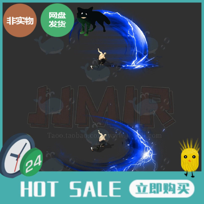 传奇技能素材 2组战士蓝色刺杀半月弯刀 八方向特效技能素材,商务/设计服务,设计素材/源文件,淘宝优惠券,粉丝福利购,淘宝优惠卷