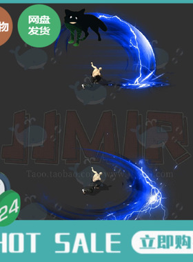 传奇技能素材 2组战士蓝色刺杀半月弯刀 八方向特效技能素材