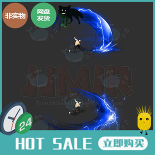 传奇技能素材 2组战士蓝色刺杀半月弯刀 八方向特效技能素材