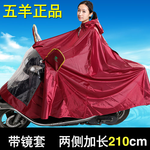 踏板车加厚超大单人雨衣