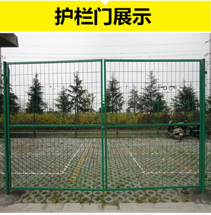 铁丝网门仓库车间隔离网门简易门为围栏网门庭院篱笆护栏网门