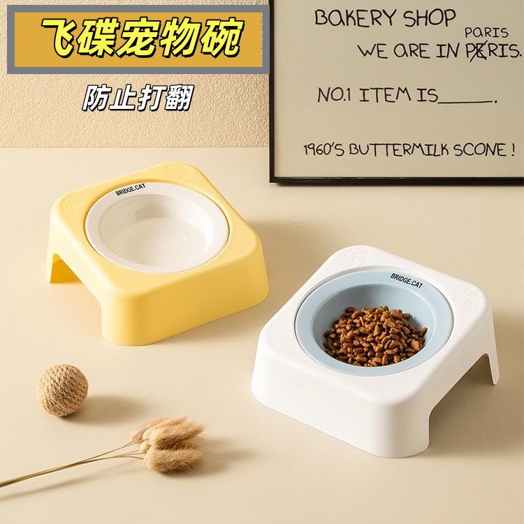 韩国BD飞碟陶瓷宠物碗高颜值猫咪喝水碗可爱护颈卫生干净防打翻