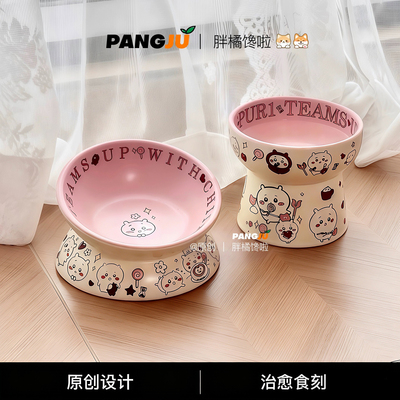 斜口陶瓷猫碗狗食盆套装