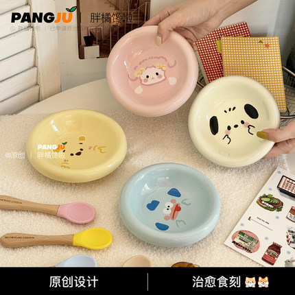 pecolo陶瓷宠物碗猫粮碗宠物喝水碗猫食盆粮罐头碗可爱卡通幼猫碗