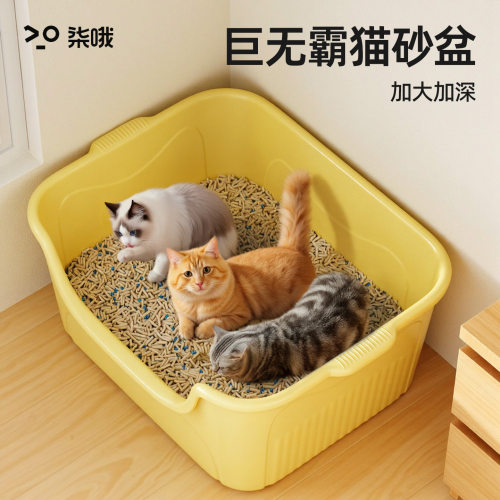 猫砂盆超大号防外溅猫厕所特大防臭幼猫开放式猫砂盆子巨大猫屎