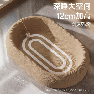 剑麻盆耐磨不掉屑猫抓板窝沙发躺椅一体爪垫立式大号耐磨玩具