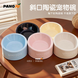 斜口猫狗碗陶瓷高脚宠物碗保护颈椎矮脚猫喝水碗喂狗粮碗猫粮食盆