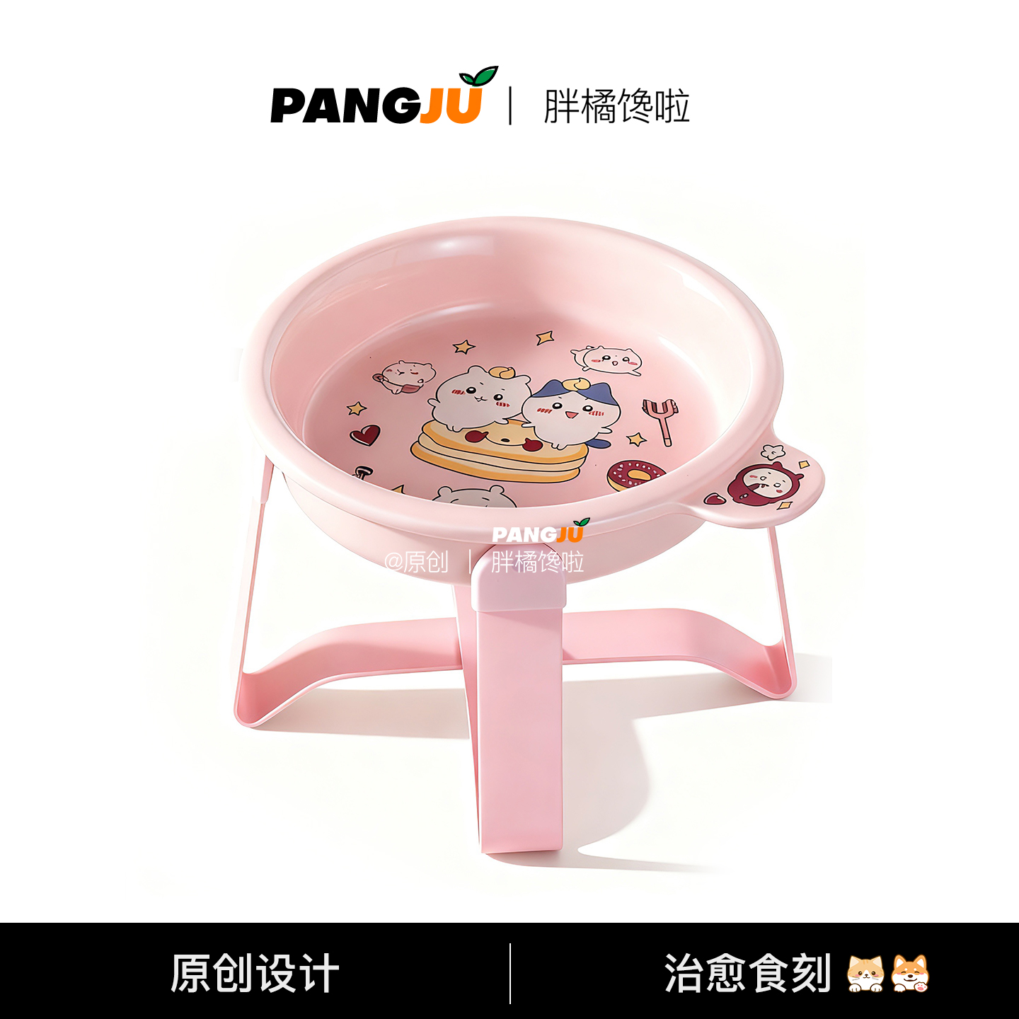 吉伊卡哇年糕新品宠物碗童趣耳碗飞碟碗猫狗碗陶瓷可爱ins湿粮碗