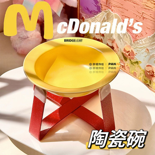 BD飞碟陶瓷碗猫碗高脚架宠物碗