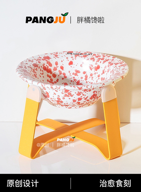 橙色碗架宠物陶瓷碗BD飞碟陶瓷喝水猫狗粮碗护颈pepw酷彩增高碗架