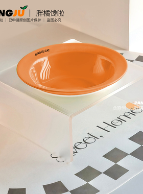 血橙色亚克力宠物碗增高架子猫狗碗BD飞碟配餐餐桌陶瓷碗猫狗食盆