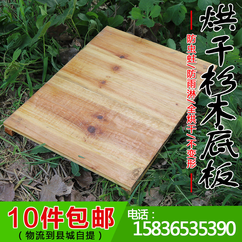 Chinese fir hive base Bee hive floor Box Circle Beehive pallet 10 piecein the Traditional nourishing food , Bee , Other bee  category - from Buy2taobao.com to provide professional Taobao agent buy service