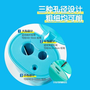 三孔卷笔刀削笔刀转笔刀铅笔削笔器铅笔刀削器大口径刀