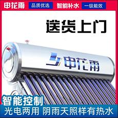 Водонагреватель на солнечных батареях 送货上门不锈钢太阳能热水器加厚钢加宽电加热一体式新型光电两用
