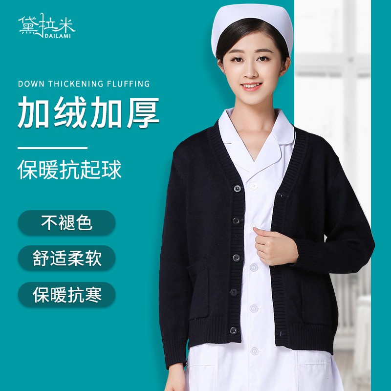 护士毛衣外套开衫女加绒加厚保暖针织衫医院藏蓝色薄款外穿工作服在类目 女装/女士精品, 毛衣中 - 来自Buy2taobao.com提供专业的淘宝代购服务