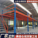 仓库阁楼平台货架重型二层钢结构可拆卸厂房车间隔断可定制免焊接