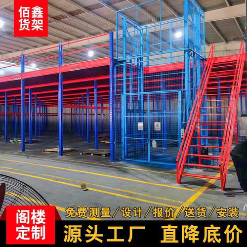 重型仓库二层阁楼平台货架搭建