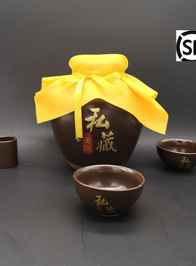 私藏纯粮酿造52度老酒