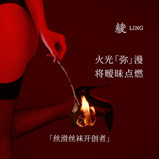 「绫 天生丝滑-弥」纯欲丝袜一体吊带黑丝性感情趣情调裤袜