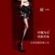 「绫天生丝滑 折腰」蕾丝拼接性感收腰包臀裙可调节吊袜带女春