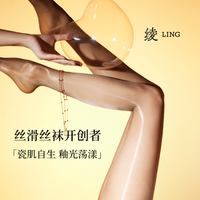 「绫天生丝滑-釉」1D琉光™油亮柔滑贴身性感诱惑无缝裆连裤袜