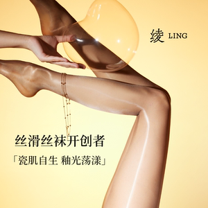 「绫天生丝滑-釉」1D琉光™油亮柔滑贴身性感诱惑无缝裆连裤袜