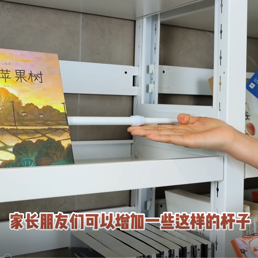 旗舰图书馆书架轩彩伸缩杆