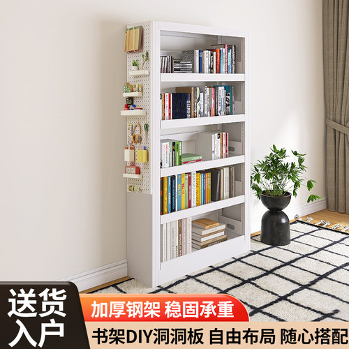 轩彩专用图书馆钢制书架洞洞板铁艺落地置物架免打孔洞洞板收纳架
