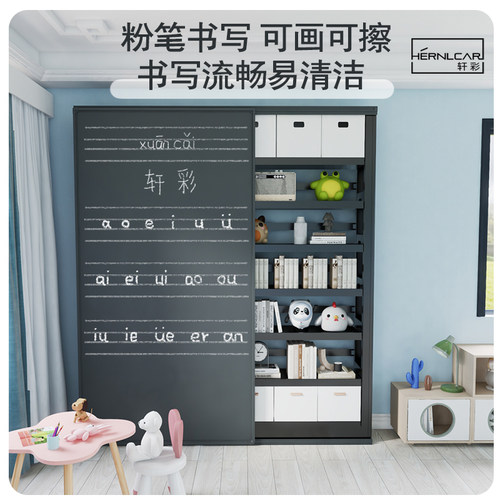 轩彩钢制图书馆书架专用磁性黑板