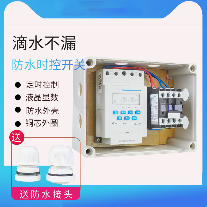 时控开关KG316T+CJX2交流接触器套装正泰大电流定时开关智能电源在类目 五金/工具, 电气控制, 低压电气, 定时器/时控开关中 - 来自Buy2taobao.com提供专业的淘宝代购服务