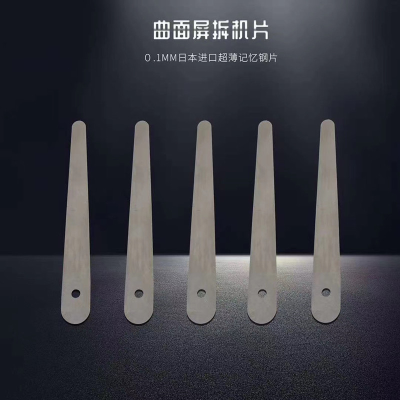 iphonex超薄国产双面工具拆机