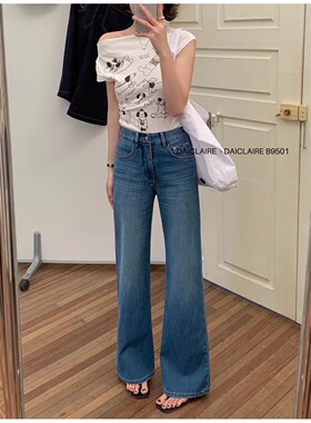 代嘉儿B9501直筒牛仔裤女2026春新款蓝色高腰宽松显瘦弹力阔腿裤